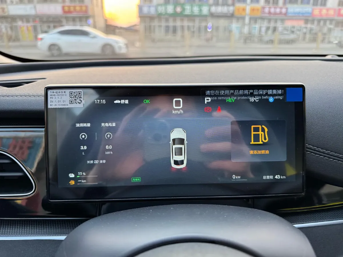 2025 BYD Seal06 1.5L 101HP L4 E-CVT PHEV 10.08KWH,autocango,china used car exporter,china ev exporter,chinese used car exporter,chinese used ev exporter