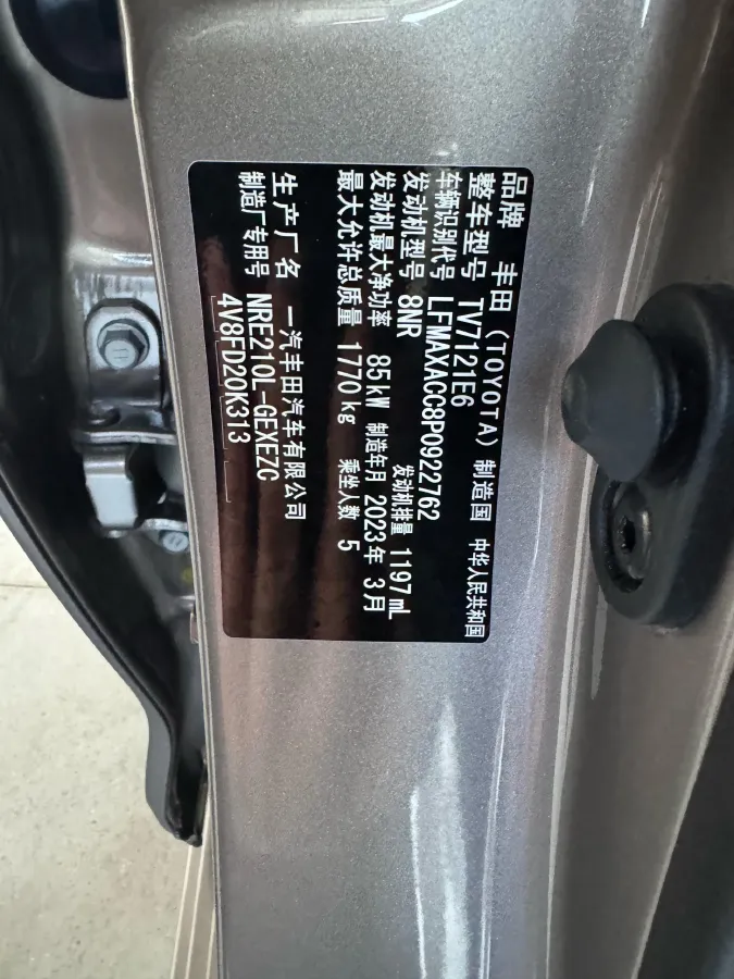 2021 Toyota Corolla 1.2T 116HP L4 CVT,autocango,china used car exporter,china ev exporter,chinese used car exporter,chinese used ev exporter