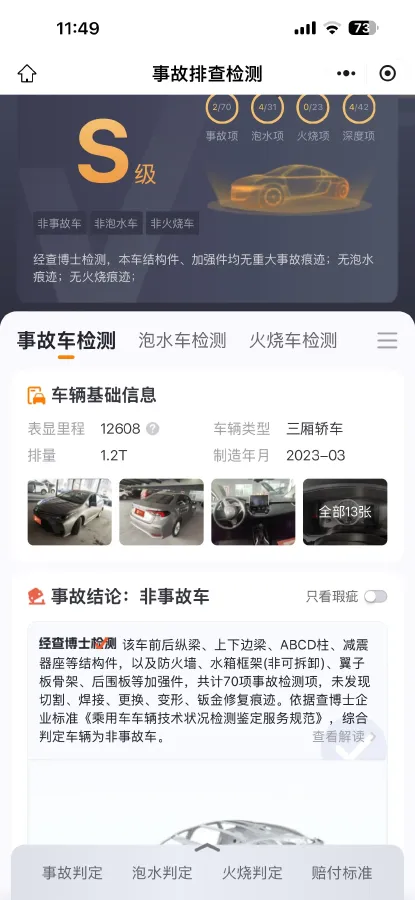 2021 Toyota Corolla 1.2T 116HP L4 CVT,autocango,china used car exporter,china ev exporter,chinese used car exporter,chinese used ev exporter