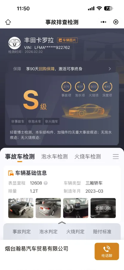 2021 Toyota Corolla 1.2T 116HP L4 CVT,autocango,china used car exporter,china ev exporter,chinese used car exporter,chinese used ev exporter