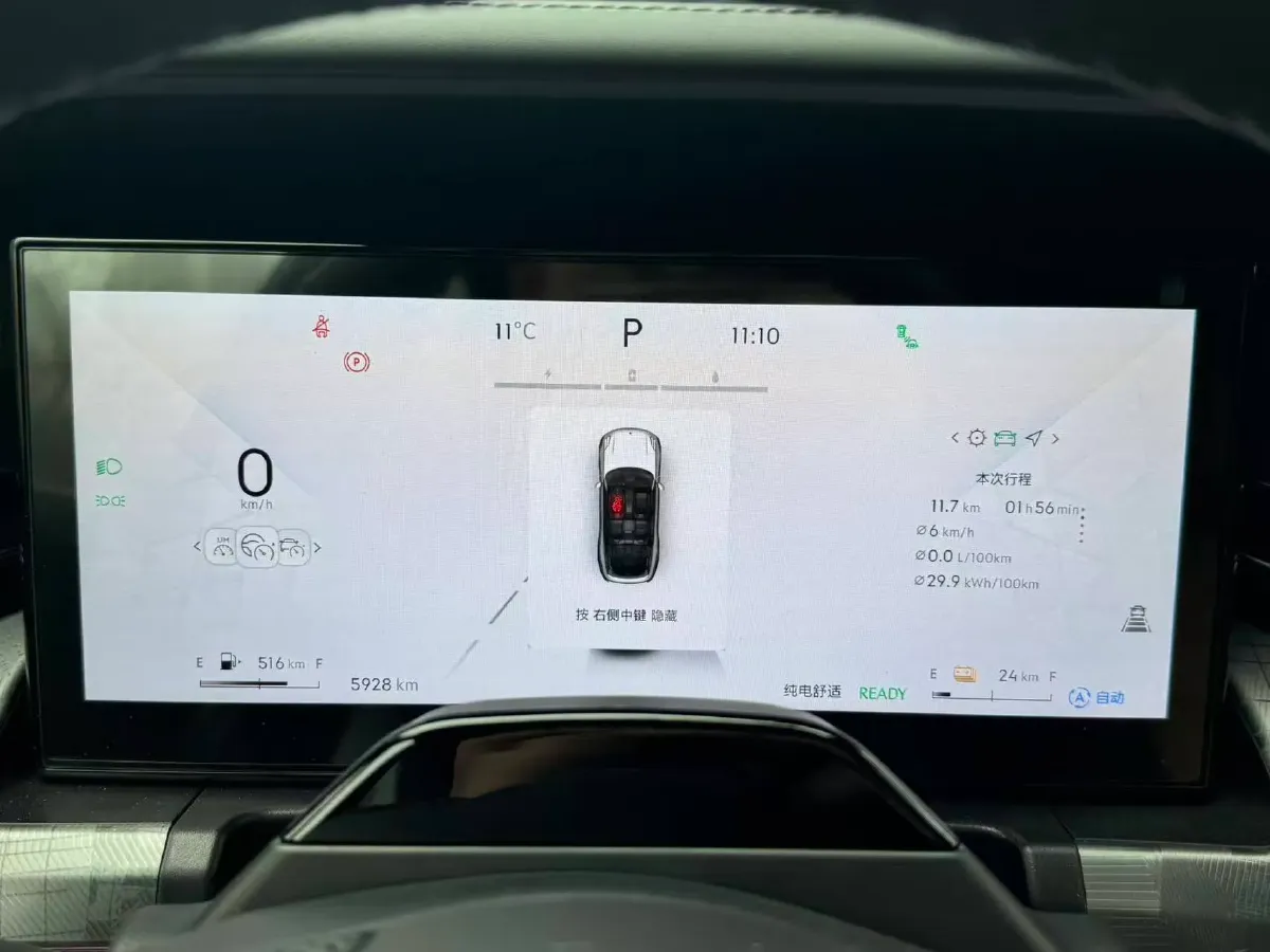 2025 LYNK&CO 09 EM-P 2.0T 254HP L4 3DHT PHEV,autocango,china used car exporter,china ev exporter,chinese used car exporter,chinese used ev exporter