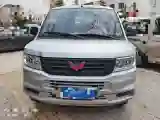 2023 WuLing RongGuang New Truck 2.0L 136HP L4 5MT