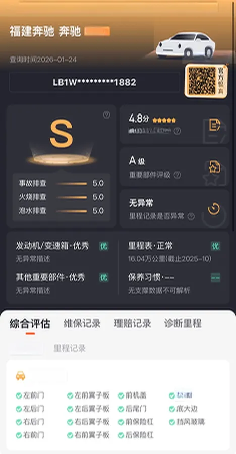 2021 Mercedes-Benz Vito 2.0T 211HP L4 9AT,autocango,china used car exporter,china ev exporter,chinese used car exporter,chinese used ev exporter