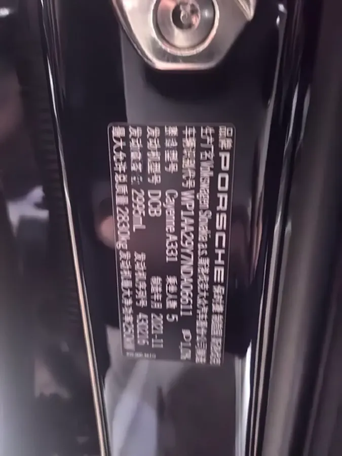 2022 Porsche Cayenne 3.0T 340HP V6 8AT,autocango,china used car exporter,china ev exporter,chinese used car exporter,chinese used ev exporter