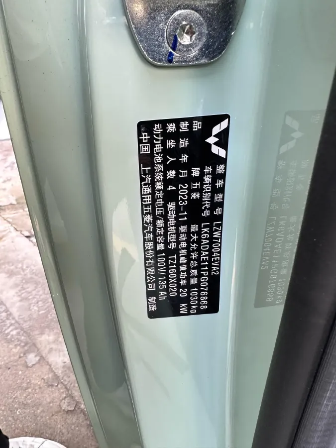 2024 WuLing HongGuang MINI EV BEV 13.4KWH,autocango,china used car exporter,china ev exporter,chinese used car exporter,chinese used ev exporter