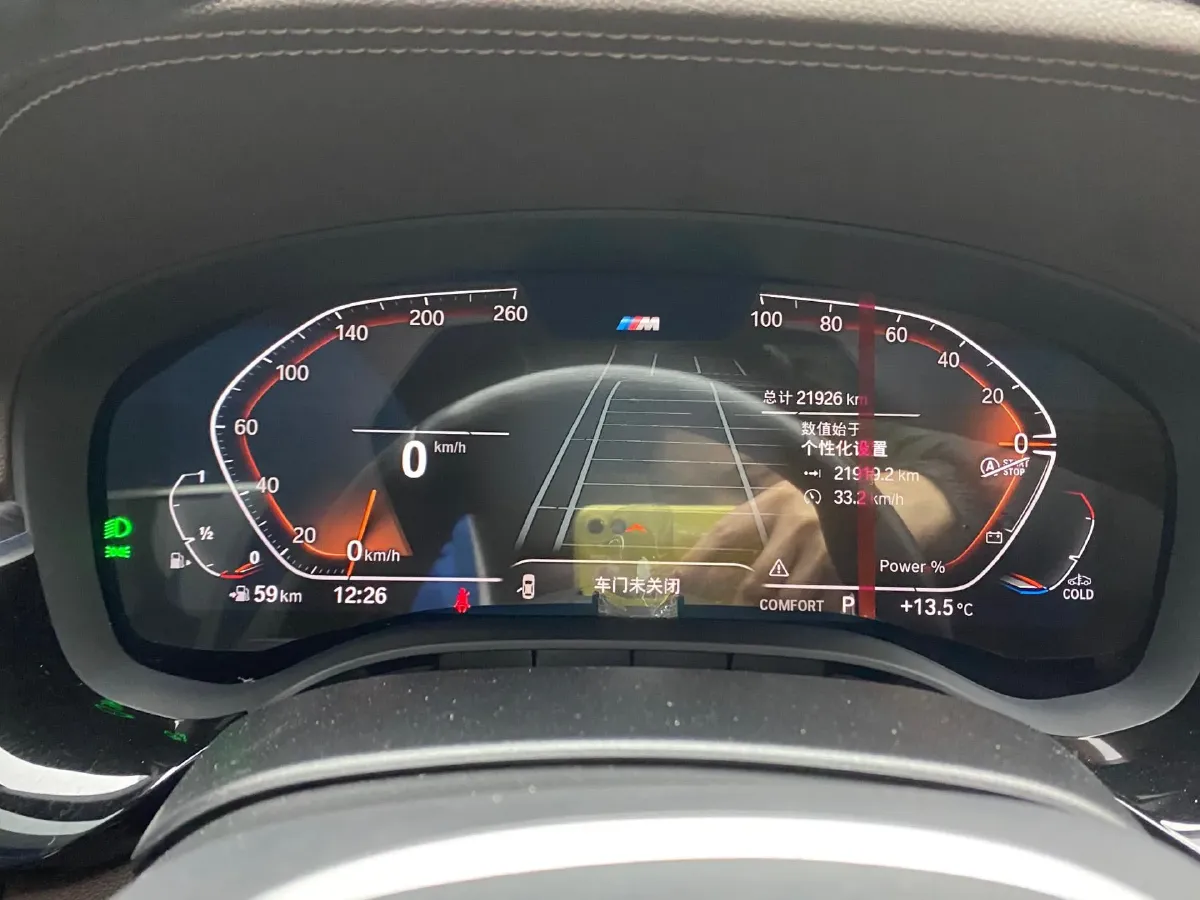 2023 BMW 5 Series 2.0T 245HP L4 8AT,autocango,china used car exporter,china ev exporter,chinese used car exporter,chinese used ev exporter