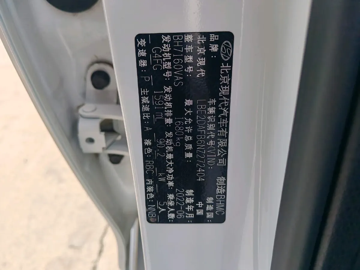 2020 Hyundai Celesta 1.6L 123HP L4 6AT,autocango,china used car exporter,china ev exporter,chinese used car exporter,chinese used ev exporter