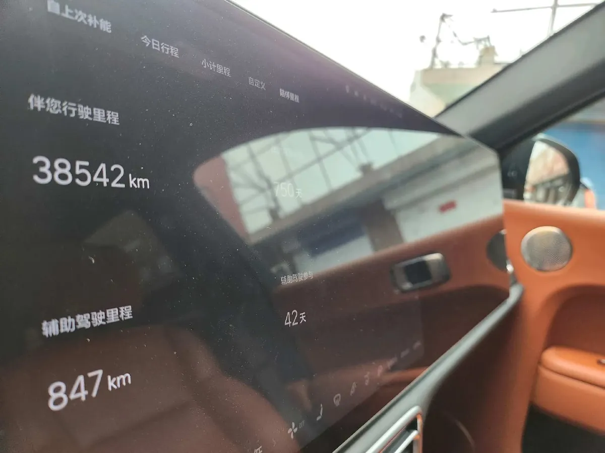 2023 Li L7 Range Extended 154HP REEV 40.9KWH,autocango,china used car exporter,china ev exporter,chinese used car exporter,chinese used ev exporter