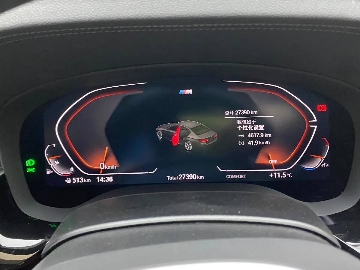 2023 BMW 5 Series 2.0T 245HP L4 8AT,autocango,china used car exporter,china ev exporter,chinese used car exporter,chinese used ev exporter