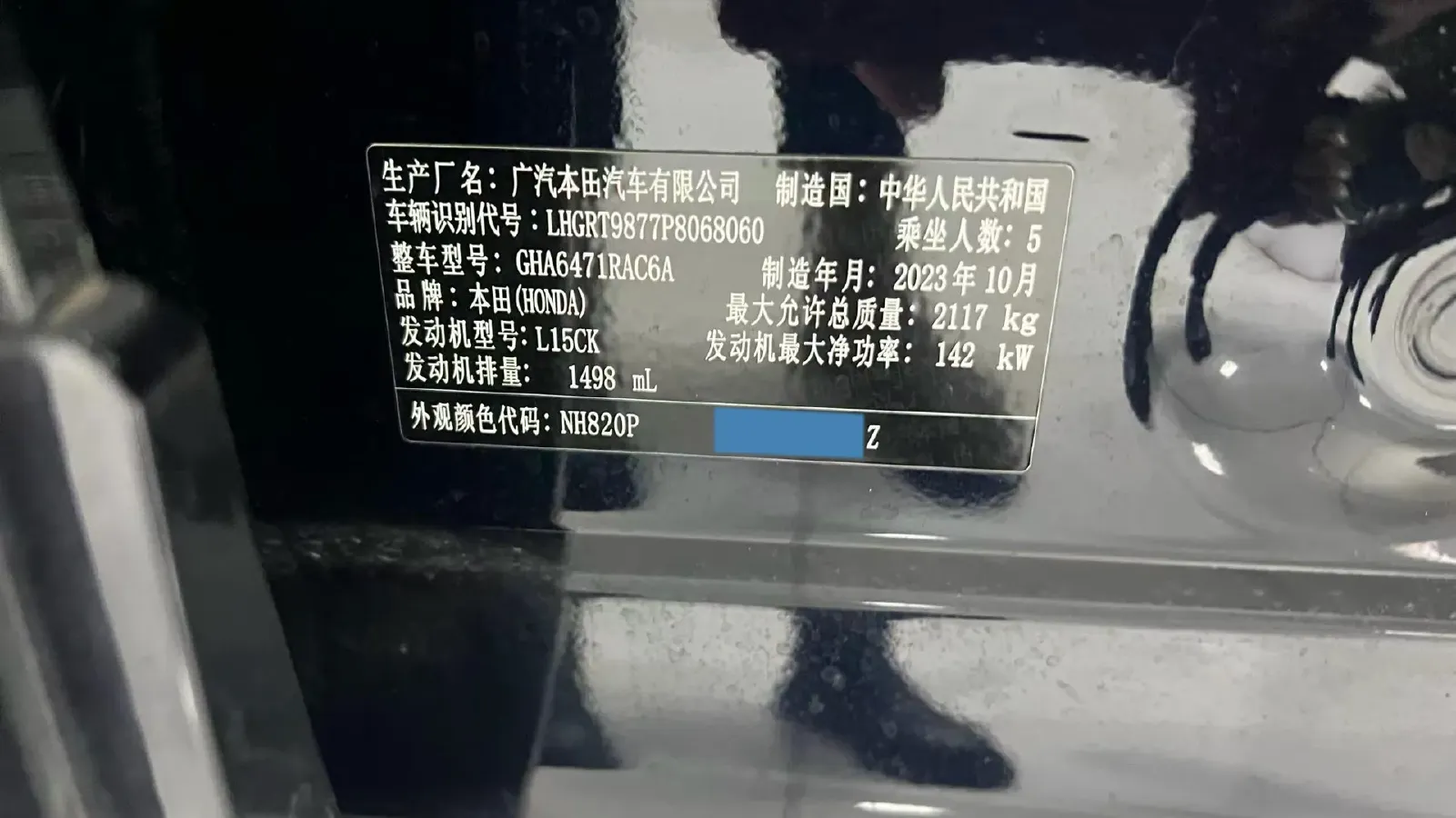 2023 Honda Breeze 1.5T 193HP L4 CVT,autocango,china used car exporter,china ev exporter,chinese used car exporter,chinese used ev exporter