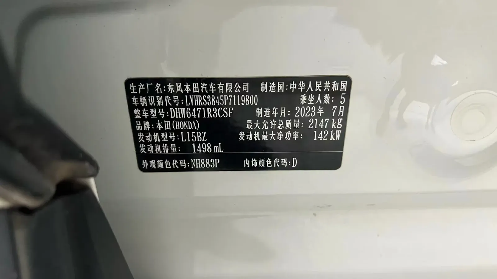 2024 Honda CR-V 1.5T 193HP L4 CVT,autocango,china used car exporter,china ev exporter,chinese used car exporter,chinese used ev exporter