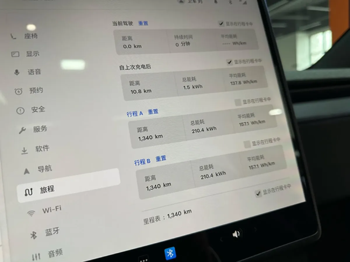 2026 Tesla Model Y BEV,autocango,china used car exporter,china ev exporter,chinese used car exporter,chinese used ev exporter