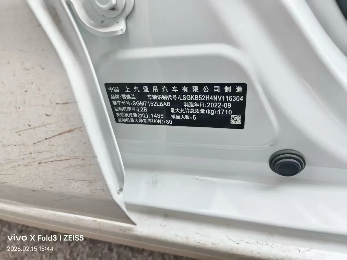 2023 Chevrolet Monza 1.5L 113HP L4 6DCT,autocango,china used car exporter,china ev exporter,chinese used car exporter,chinese used ev exporter