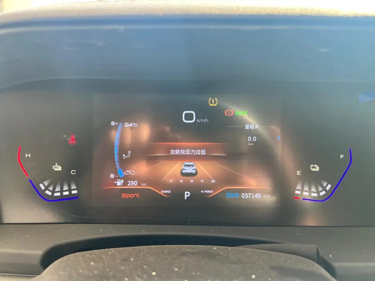 2023 DongFeng Aeolus E70 BEV 50.23KWH,autocango,china used car exporter,china ev exporter,chinese used car exporter,chinese used ev exporter