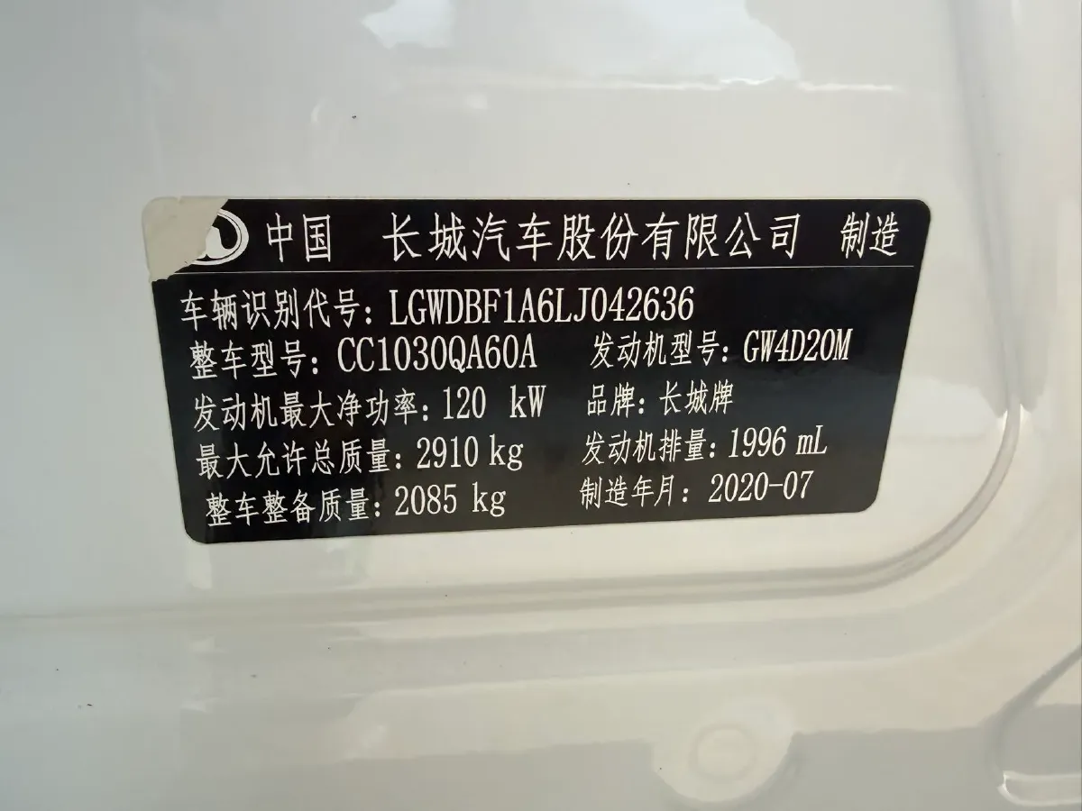 2019 Great Wall Poer 2.0T 163HP L4 6MT,autocango,china used car exporter,china ev exporter,chinese used car exporter,chinese used ev exporter