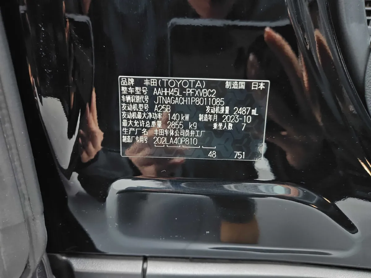 2024 Toyota Alphard 2.5L 190HP L4 E-CVT Hybrid,autocango,china used car exporter,china ev exporter,chinese used car exporter,chinese used ev exporter