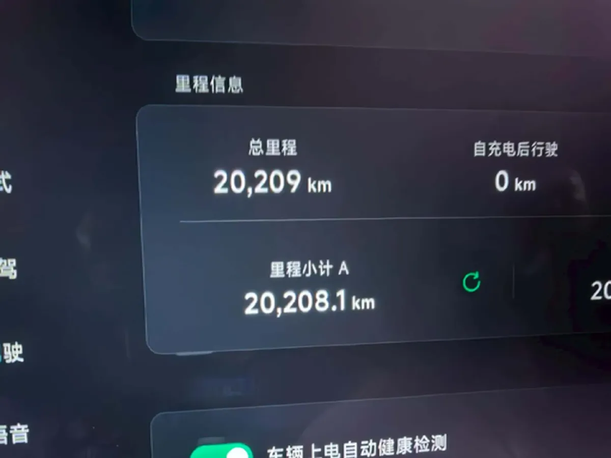 2024 Xpeng X9 BEV 84.5KWH,autocango,china used car exporter,china ev exporter,chinese used car exporter,chinese used ev exporter