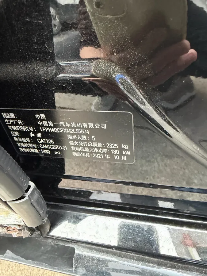 2020 HongQi H9 2.0T 252HP L4 7DCT,autocango,china used car exporter,china ev exporter,chinese used car exporter,chinese used ev exporter