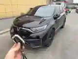 2021 Honda CR-V 1.5T 193HP L4 CVT