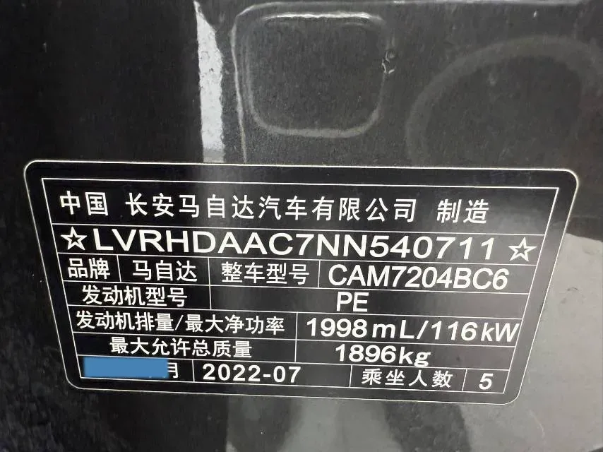 2022 Mazda CX-30 2.0L 158HP L4 6AT,autocango,china used car exporter,china ev exporter,chinese used car exporter,chinese used ev exporter