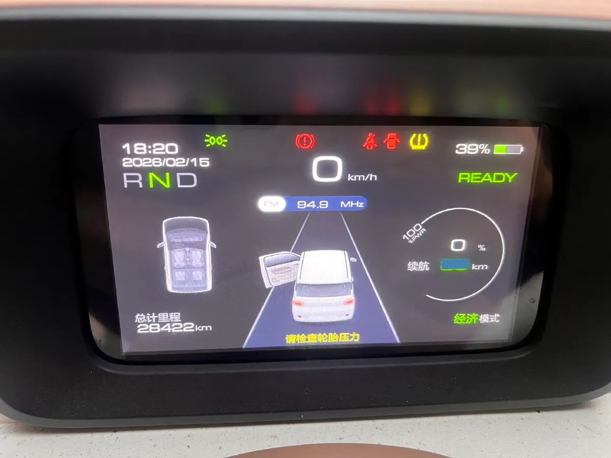 2022 WuLing HongGuang MINI EV BEV 26.5KWH,autocango,china used car exporter,china ev exporter,chinese used car exporter,chinese used ev exporter