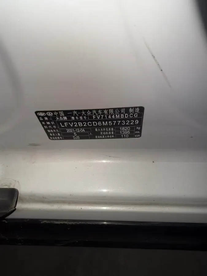 2021 Volkswagen Golf 1.4T 150HP L4 7DCT,autocango,china used car exporter,china ev exporter,chinese used car exporter,chinese used ev exporter