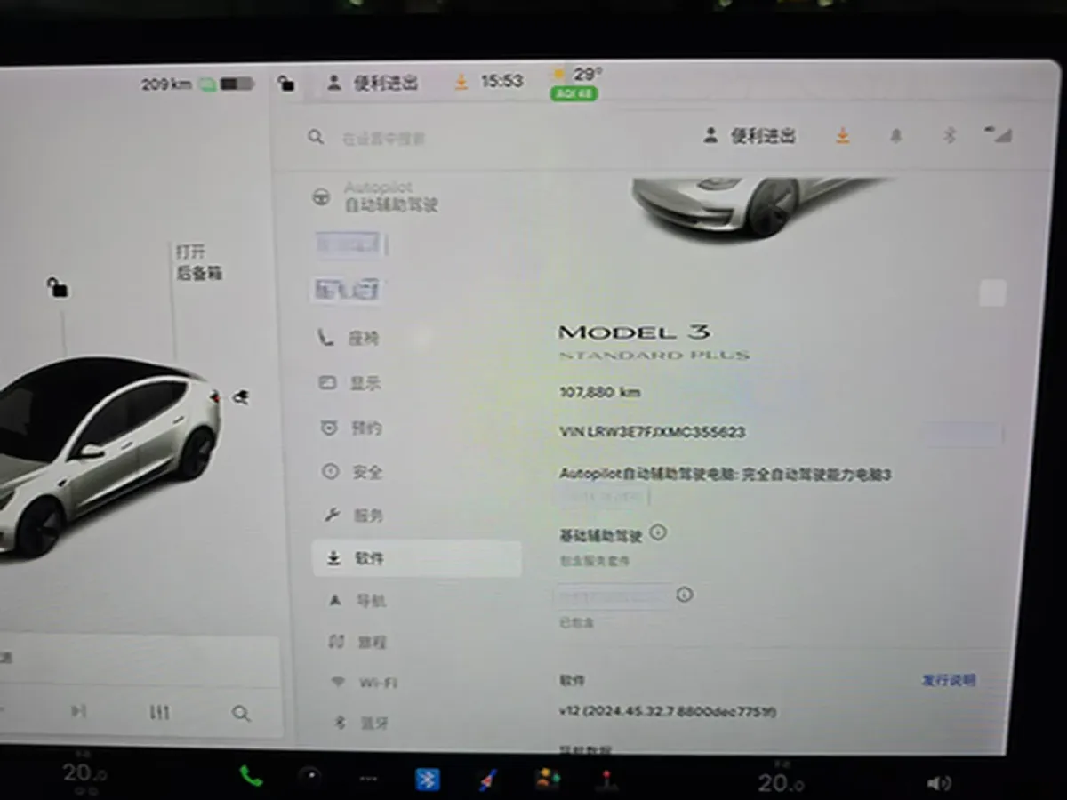 2021 Tesla Model 3 BEV 55KWH,autocango,china used car exporter,china ev exporter,chinese used car exporter,chinese used ev exporter