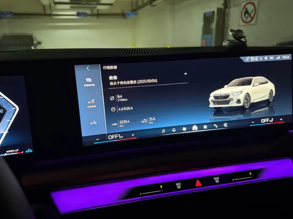 2025 BMW 5 Series 2.0T 258HP L4 8AT,autocango,china used car exporter,china ev exporter,chinese used car exporter,chinese used ev exporter