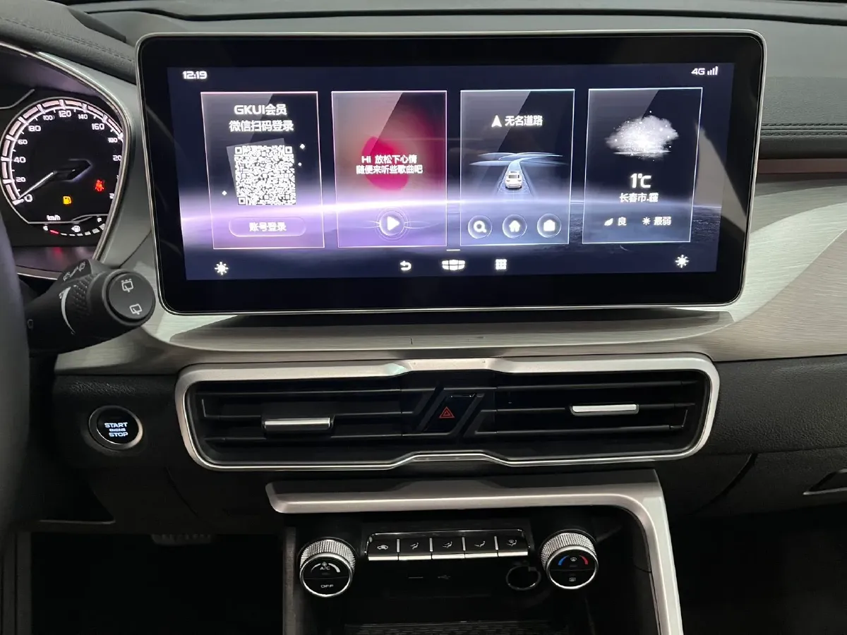 2021 Geely Coolray 1.4T 141HP L4 6DCT,autocango,china used car exporter,china ev exporter,chinese used car exporter,chinese used ev exporter