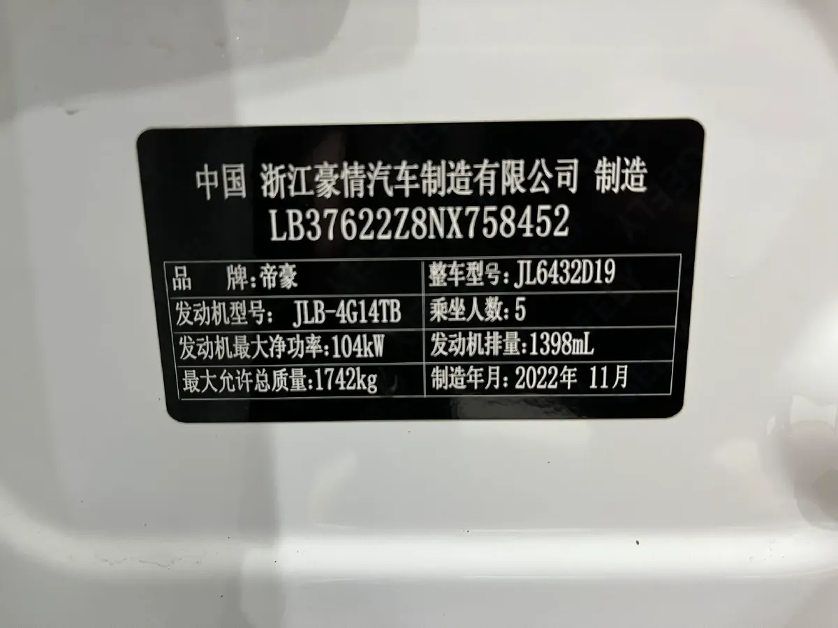 2021 Geely Coolray 1.4T 141HP L4 6DCT,autocango,china used car exporter,china ev exporter,chinese used car exporter,chinese used ev exporter