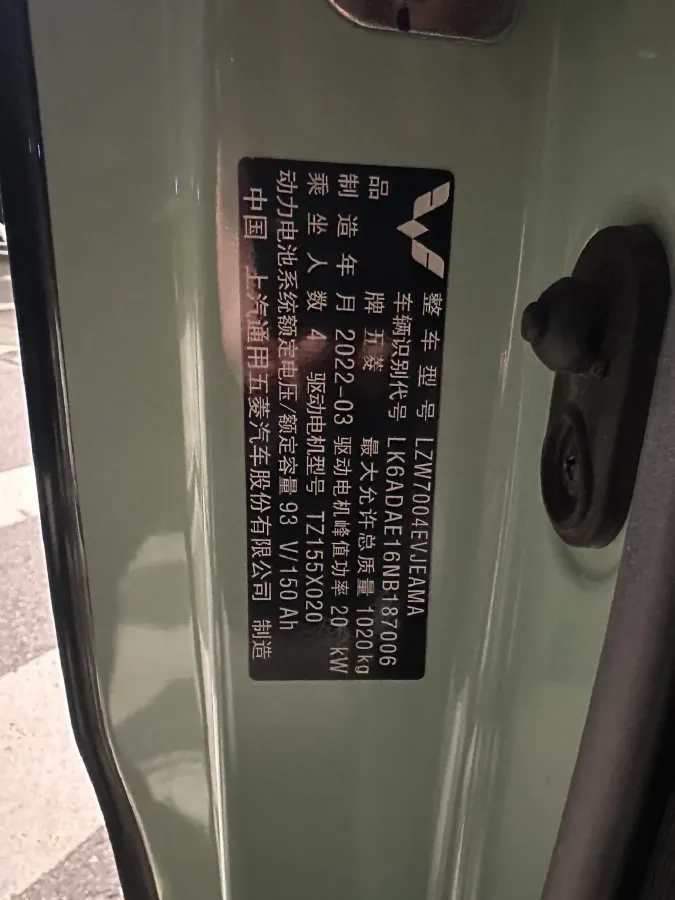 2022 WuLing HongGuang MINI EV BEV 9KWH,autocango,china used car exporter,china ev exporter,chinese used car exporter,chinese used ev exporter