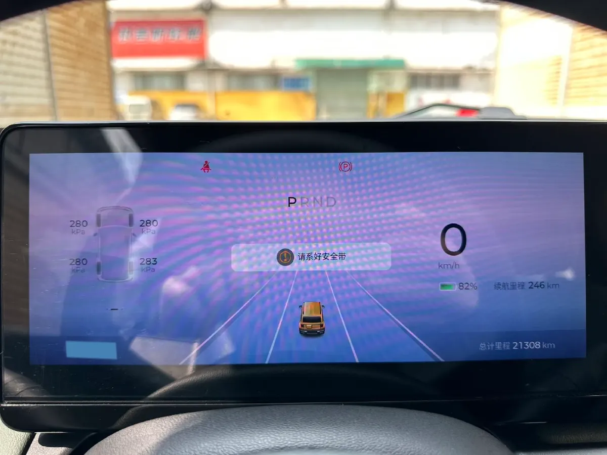 2023 BaoJun Yep BEV 28.1KWH,autocango,china used car exporter,china ev exporter,chinese used car exporter,chinese used ev exporter