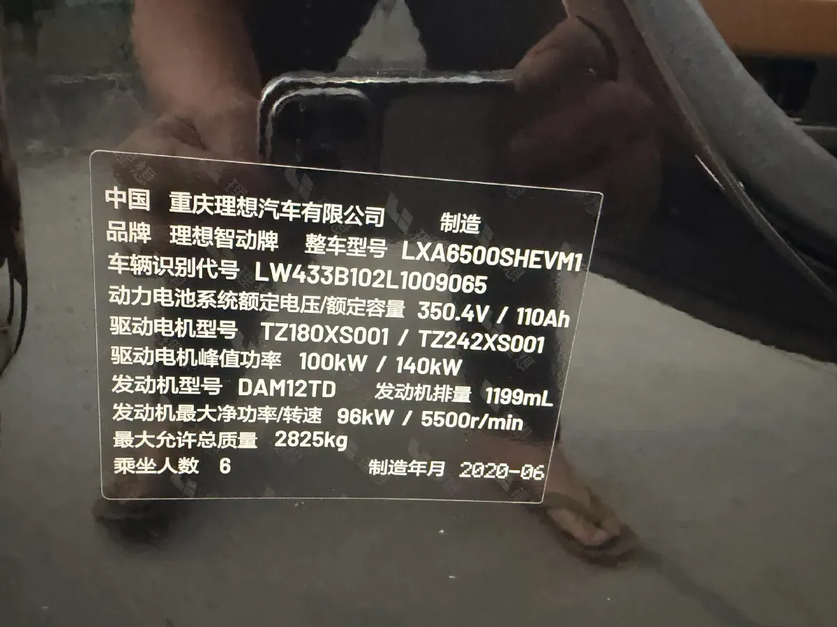 2020 Li ONE Range Extended 131HP REEV 40.5KWH,autocango,china used car exporter,china ev exporter,chinese used car exporter,chinese used ev exporter