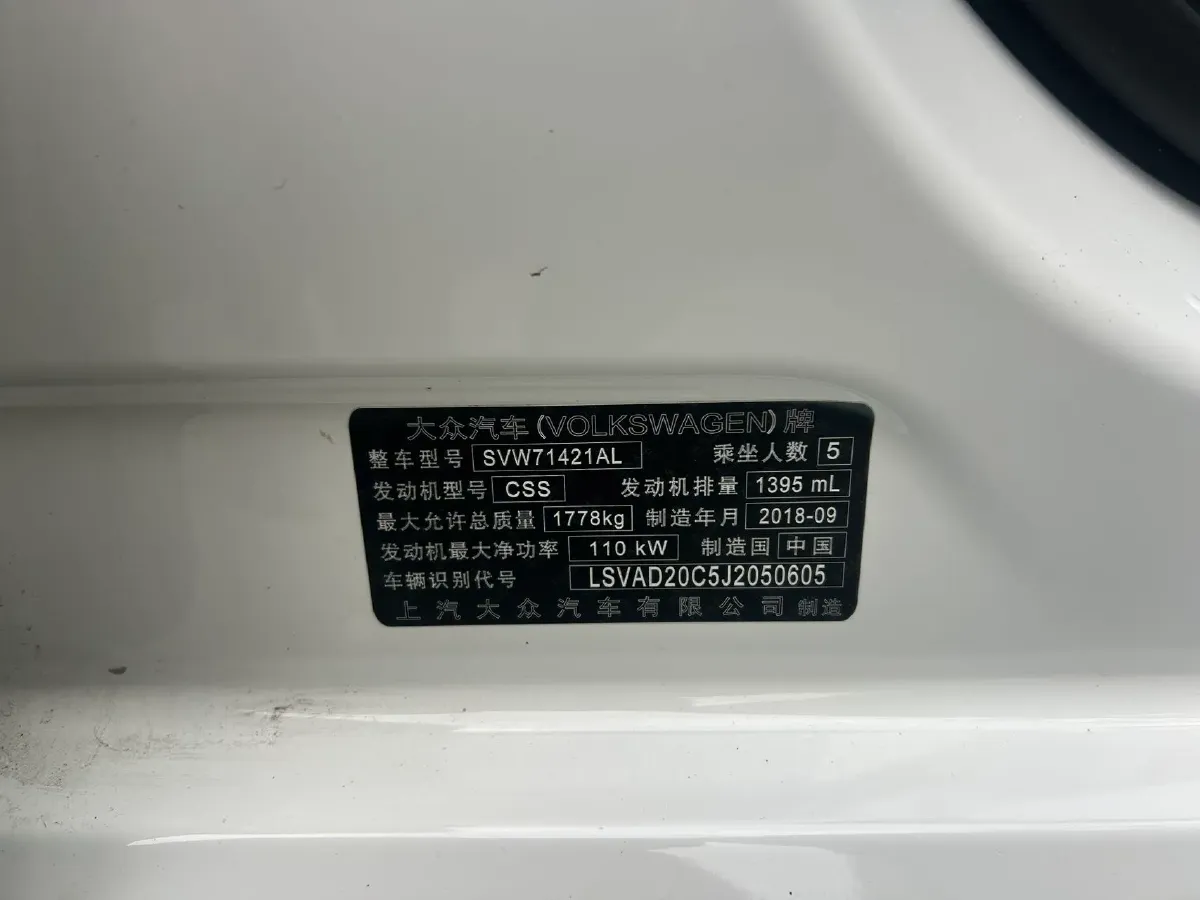 2018 Skoda Karoq 1.4T 150HP L4 7DCT,autocango,china used car exporter,china ev exporter,chinese used car exporter,chinese used ev exporter