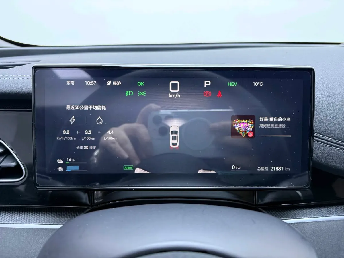 2025 BYD Seal06 1.5L 101HP L4 E-CVT PHEV 10.08KWH,autocango,china used car exporter,china ev exporter,chinese used car exporter,chinese used ev exporter
