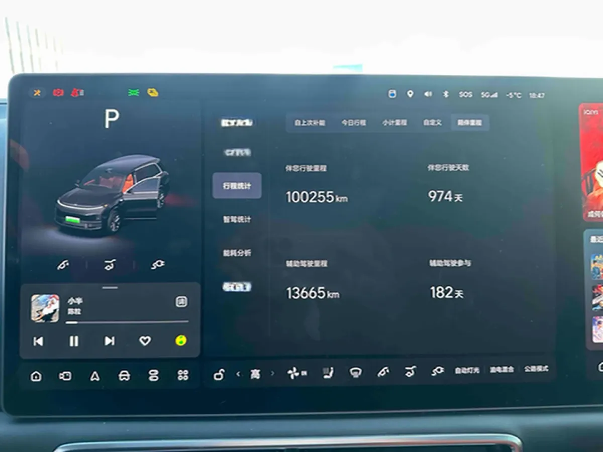 2022 Li L9 Range Extended 154HP REEV 42.6KWH,autocango,china used car exporter,china ev exporter,chinese used car exporter,chinese used ev exporter