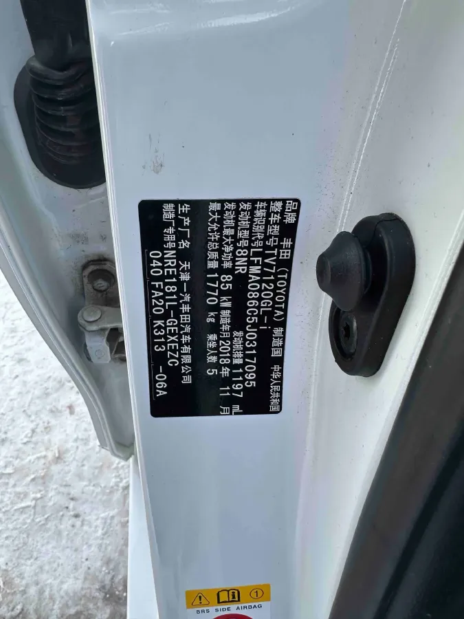 2017 Toyota Corolla 1.2T 116HP L4 CVT,autocango,china used car exporter,china ev exporter,chinese used car exporter,chinese used ev exporter