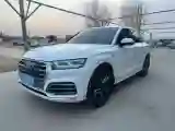 2020 Audi Q5L 2.0T 190HP L4 7DCT