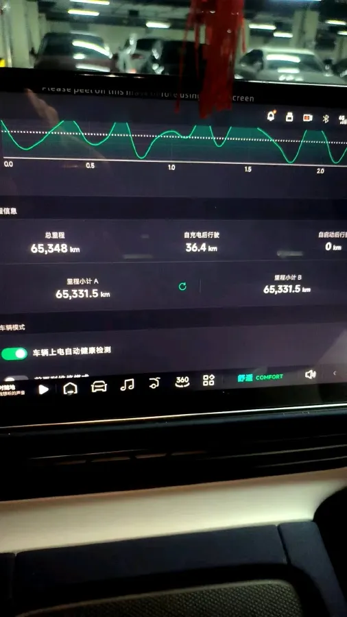 2023 Xpeng G6 BEV 87.5KWH,autocango,china used car exporter,china ev exporter,chinese used car exporter,chinese used ev exporter