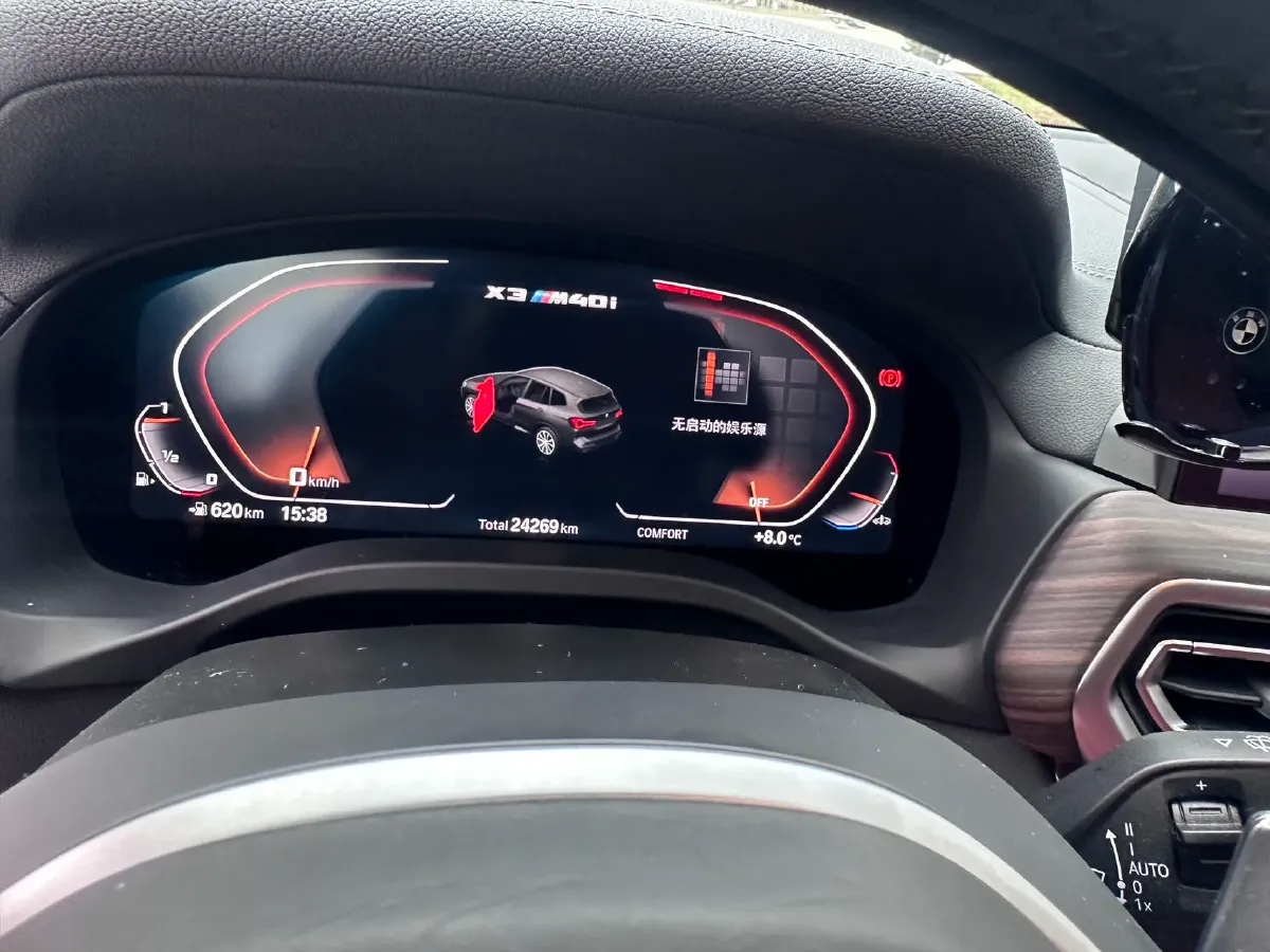 2023 BMW X3 2.0T 245HP L4 8AT,autocango,china used car exporter,china ev exporter,chinese used car exporter,chinese used ev exporter