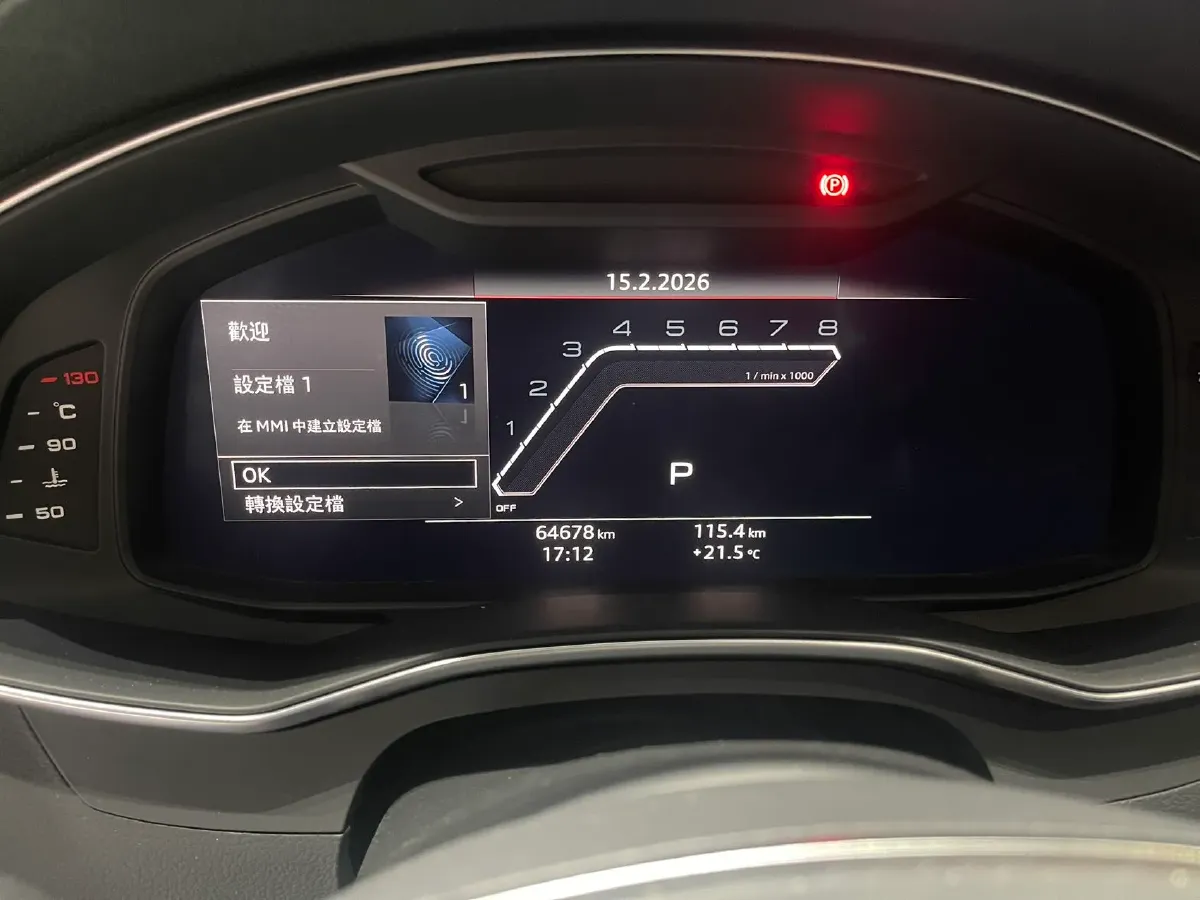 2020 Audi A6L 2.0T 224HP L4 7DCT,autocango,china used car exporter,china ev exporter,chinese used car exporter,chinese used ev exporter