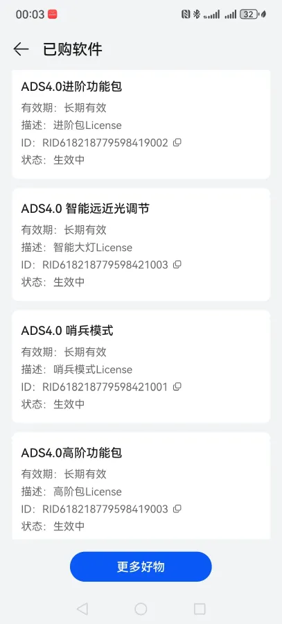 2024 AITO AITO M7 1.5T 152HP L4 REEV 40KWH,autocango,china used car exporter,china ev exporter,chinese used car exporter,chinese used ev exporter