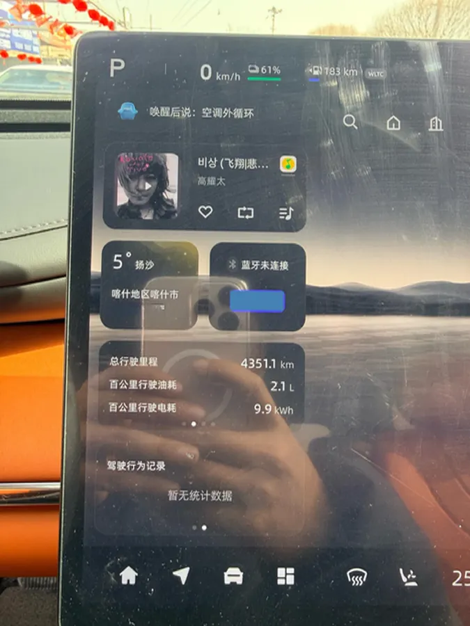 2025 ChangAn QiYuan Q07 1.5T 150HP L4 E-CVT PHEV,autocango,china used car exporter,china ev exporter,chinese used car exporter,chinese used ev exporter