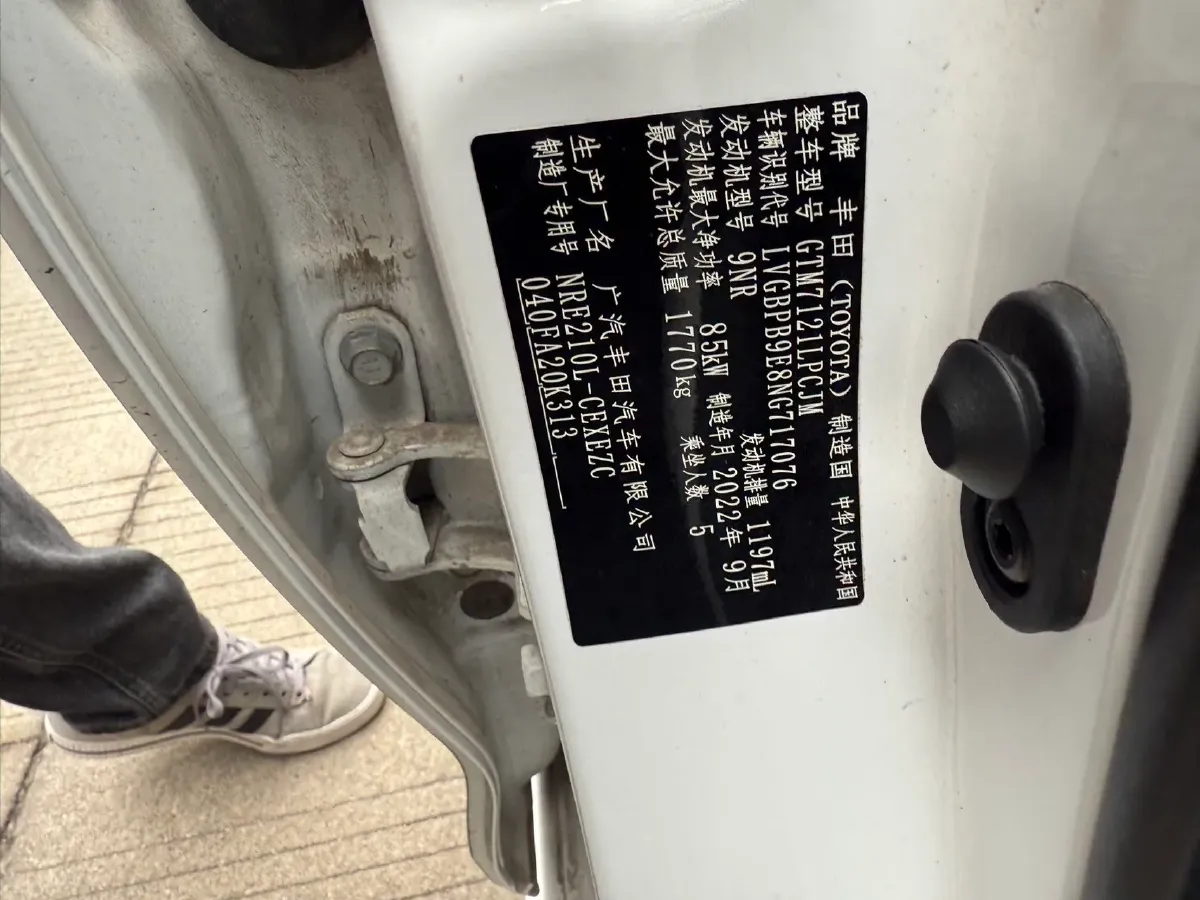 2022 Toyota Levin 1.2T 116HP L4 CVT,autocango,china used car exporter,china ev exporter,chinese used car exporter,chinese used ev exporter