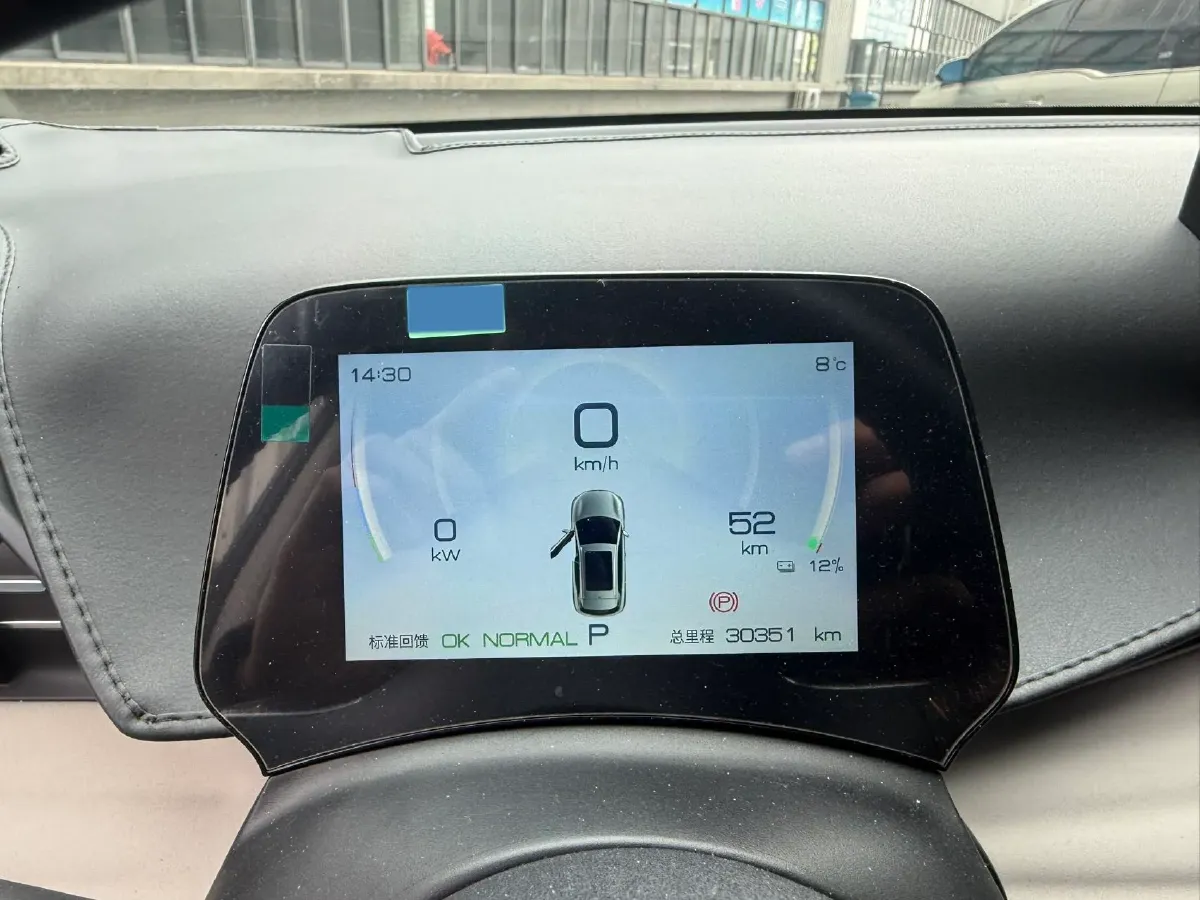 2024 BYD Yuan Plus BEV 49.92KWH,autocango,china used car exporter,china ev exporter,chinese used car exporter,chinese used ev exporter