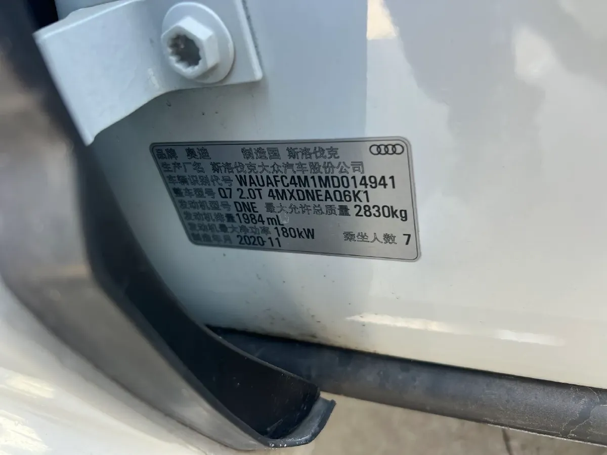 2021 Audi Q7 2.0T 245HP L4 8AT,autocango,china used car exporter,china ev exporter,chinese used car exporter,chinese used ev exporter