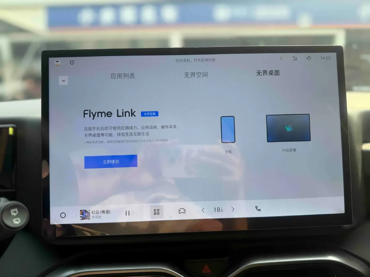 2025 Geely Cowboy 1.5T 181HP L4 7DCT,autocango,china used car exporter,china ev exporter,chinese used car exporter,chinese used ev exporter