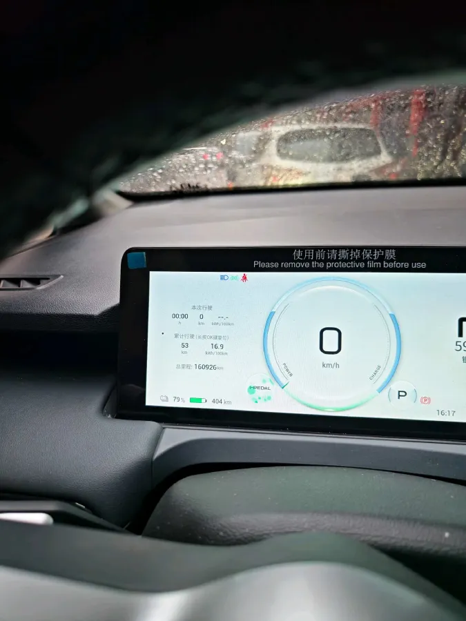 2023 Aion S BEV 55.5KWH,autocango,china used car exporter,china ev exporter,chinese used car exporter,chinese used ev exporter