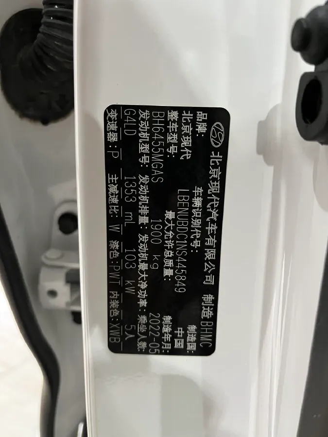 2021 Hyundai ix35 1.4T 140HP L4 7DCT,autocango,china used car exporter,china ev exporter,chinese used car exporter,chinese used ev exporter