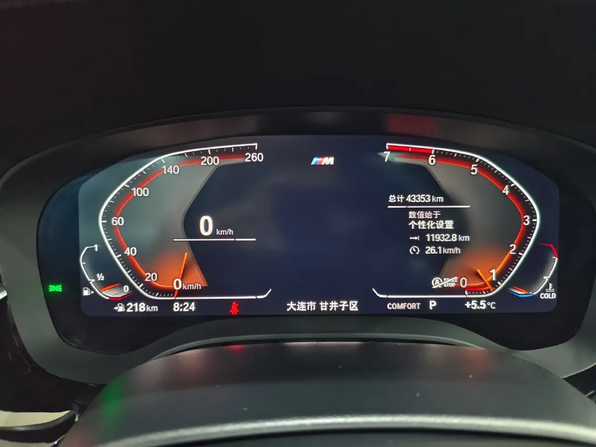 2020 BMW 5 Series 2.0T 252HP L4 8AT,autocango,china used car exporter,china ev exporter,chinese used car exporter,chinese used ev exporter